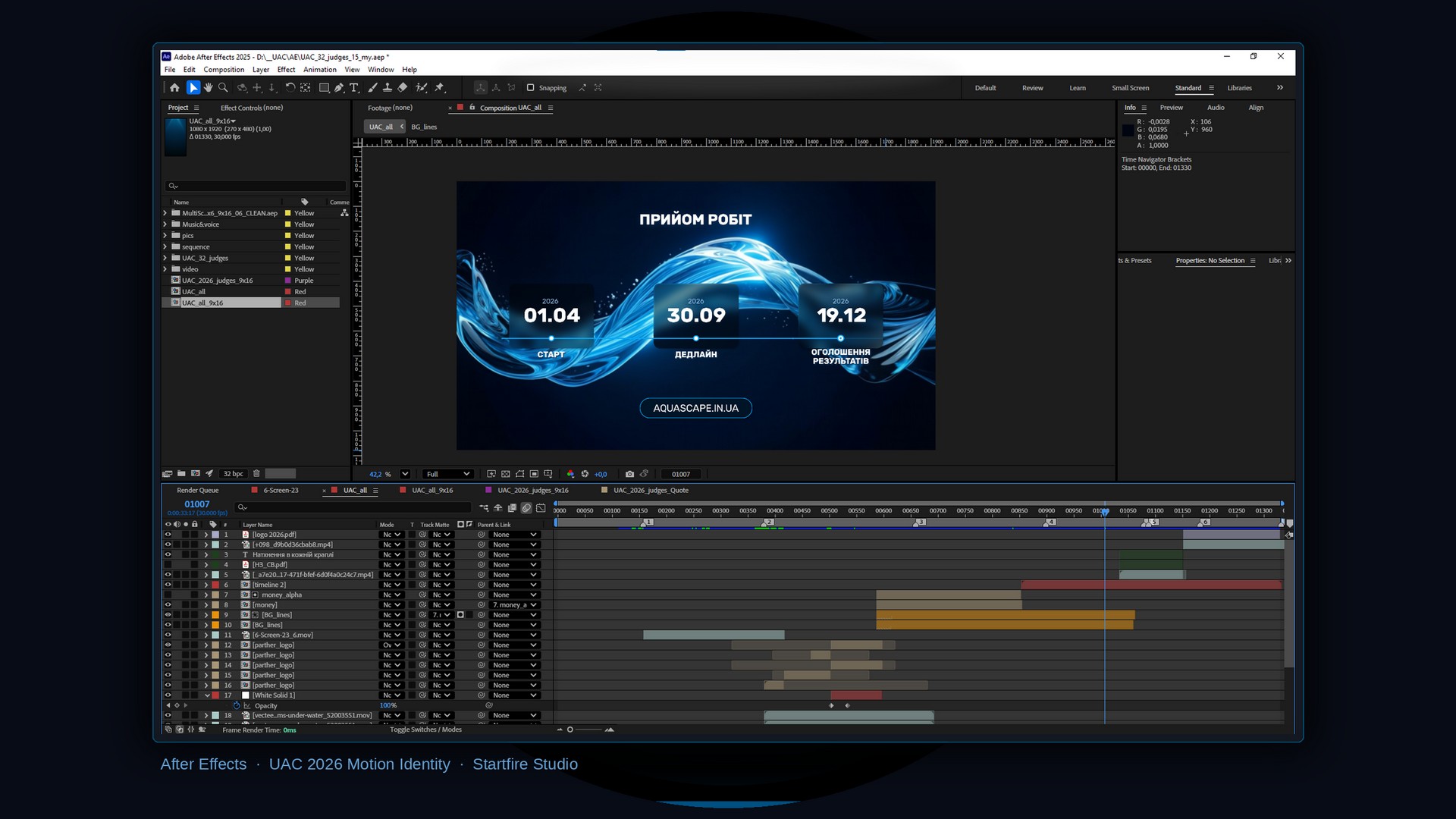 Behind the scenes in After Effects showing the creation of 3D fluid dynamics and typography hierarchy for event visual packaging