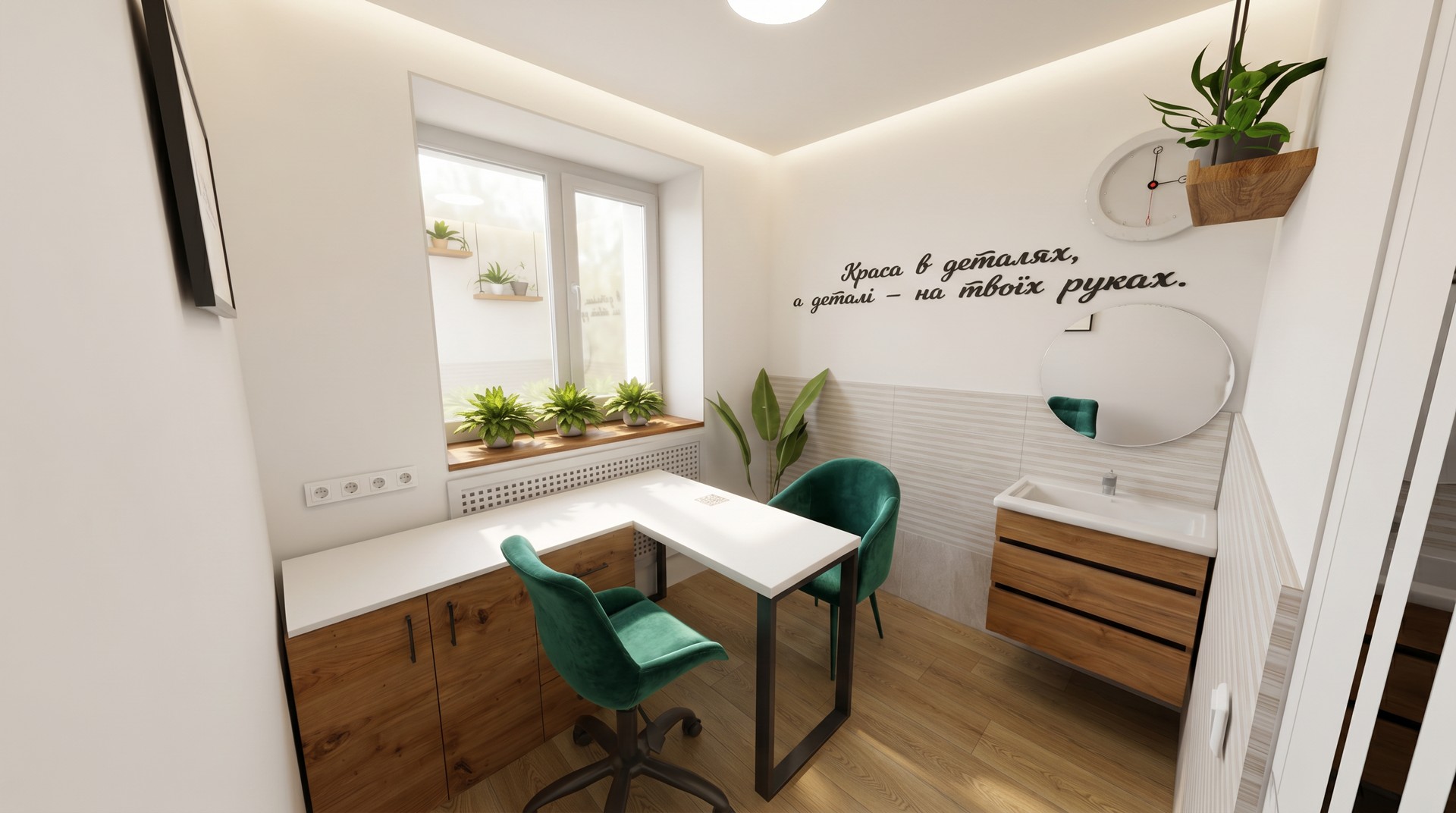 Interior design of the manicure room: functionality and minimalism Interior design of the manicure room: functionality and minimalism