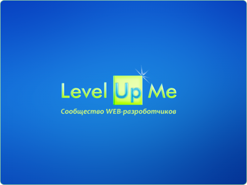 Level Up me - Логотип