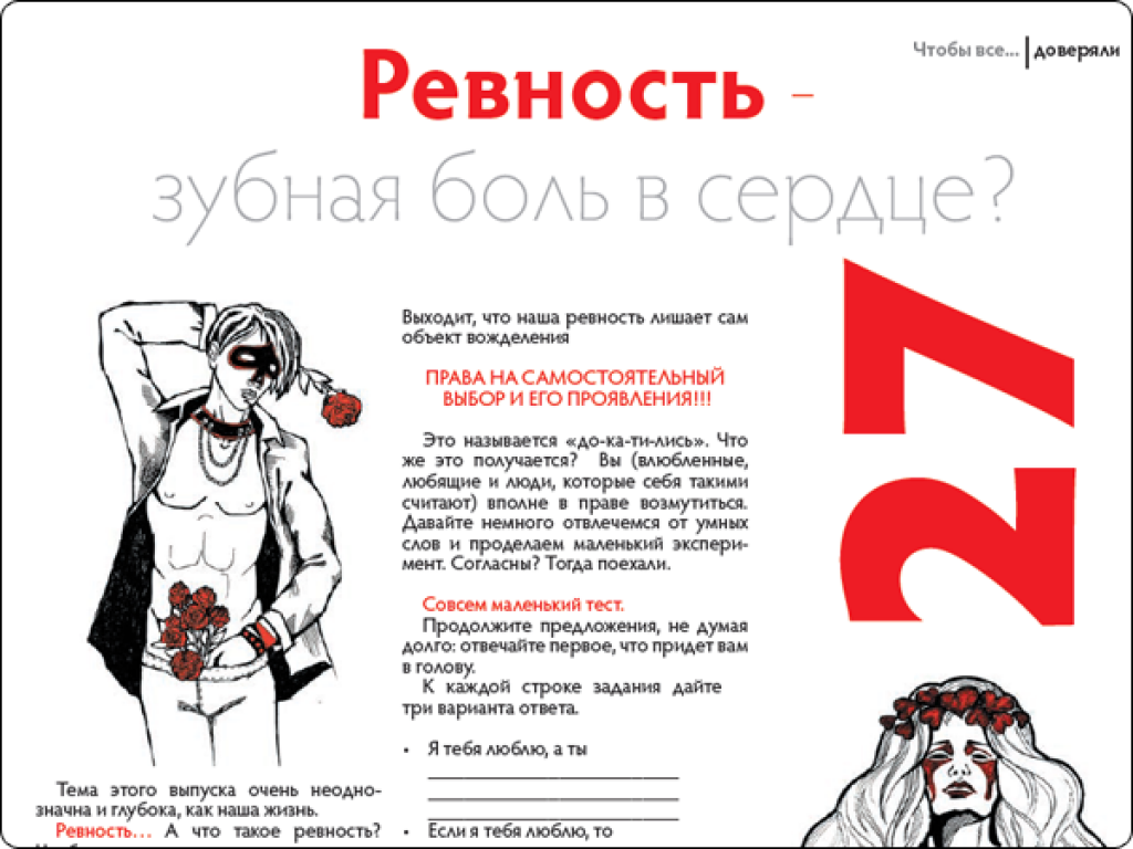 Разработка системы оформления нумерации страниц