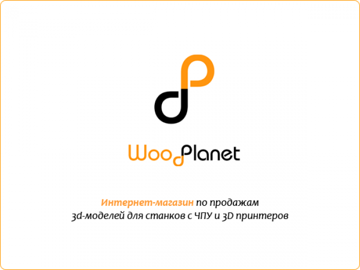 WoodPla.net - Интернет-магазин
