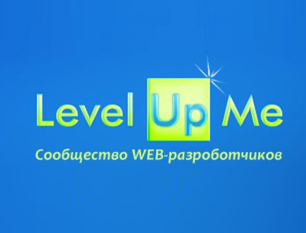 Level Up Me - Сообщество WEB-разроботчиков 