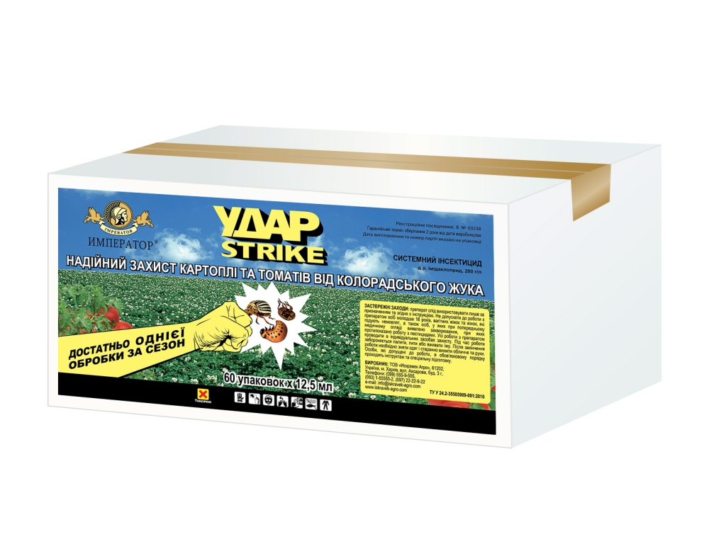 Удар Strike - Тарная этикетка