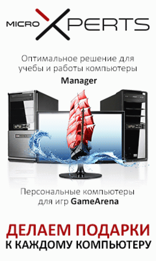 GIF Банер