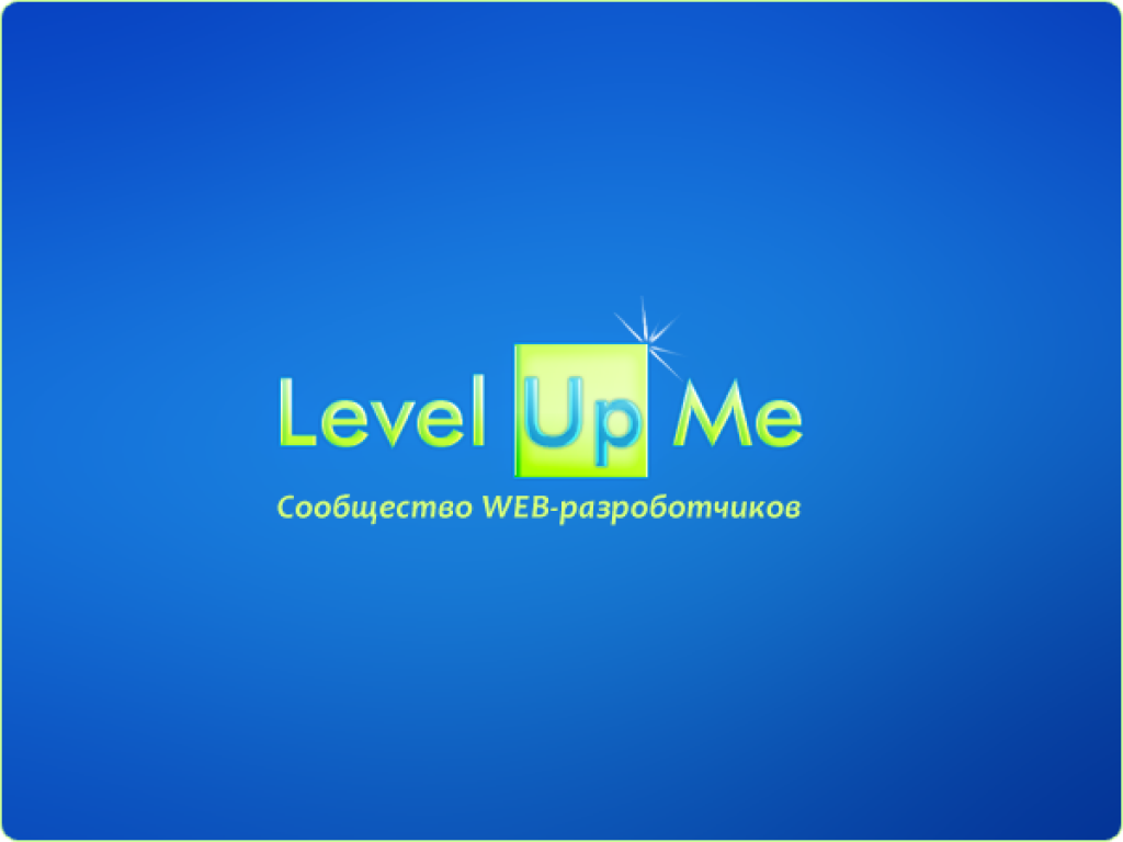 Level Up me - Логотип