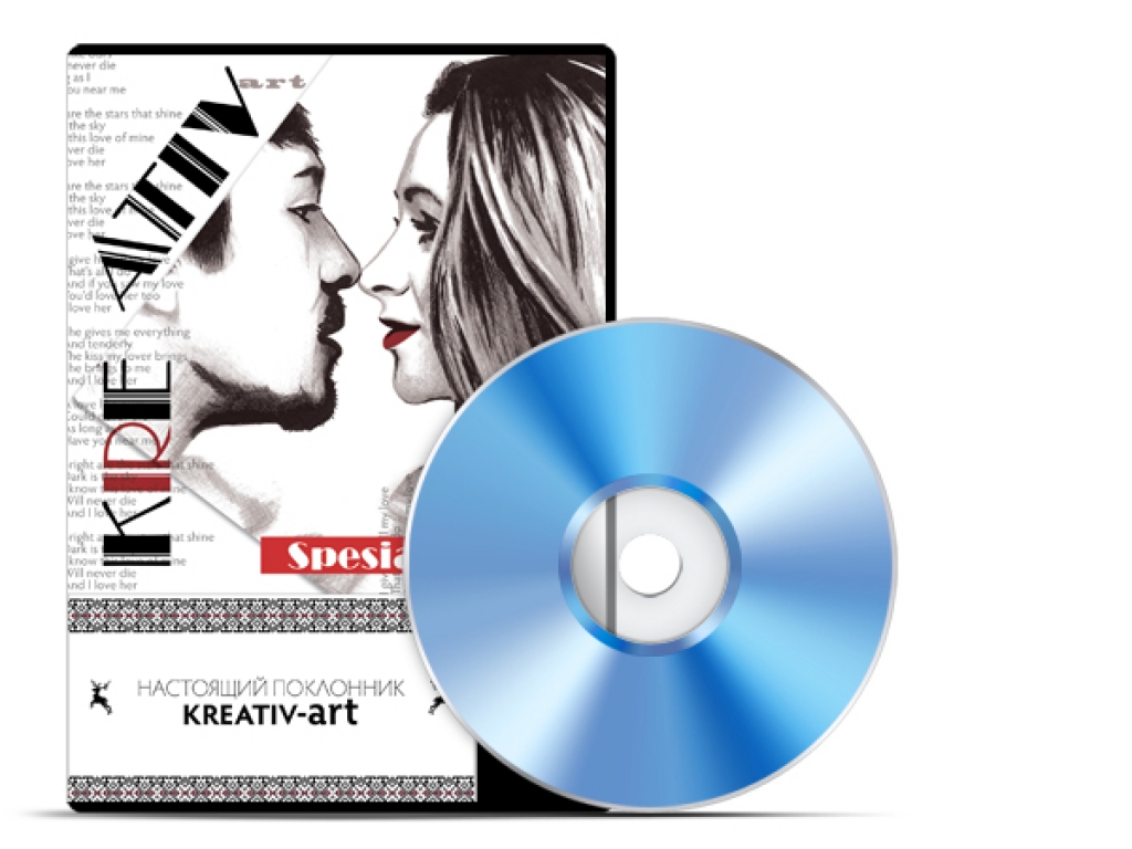 KREATIV-art - электронная версия