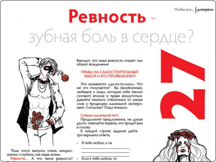 Разработка системы оформления нумерации страниц