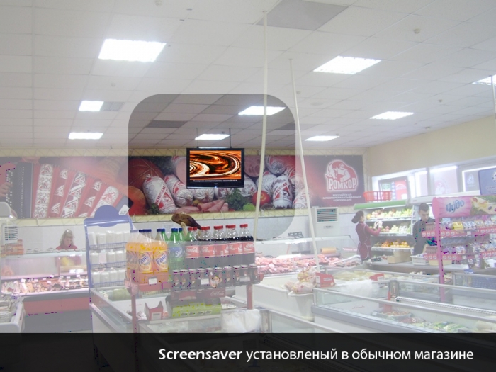 Создали заставку на компьютерную ОС