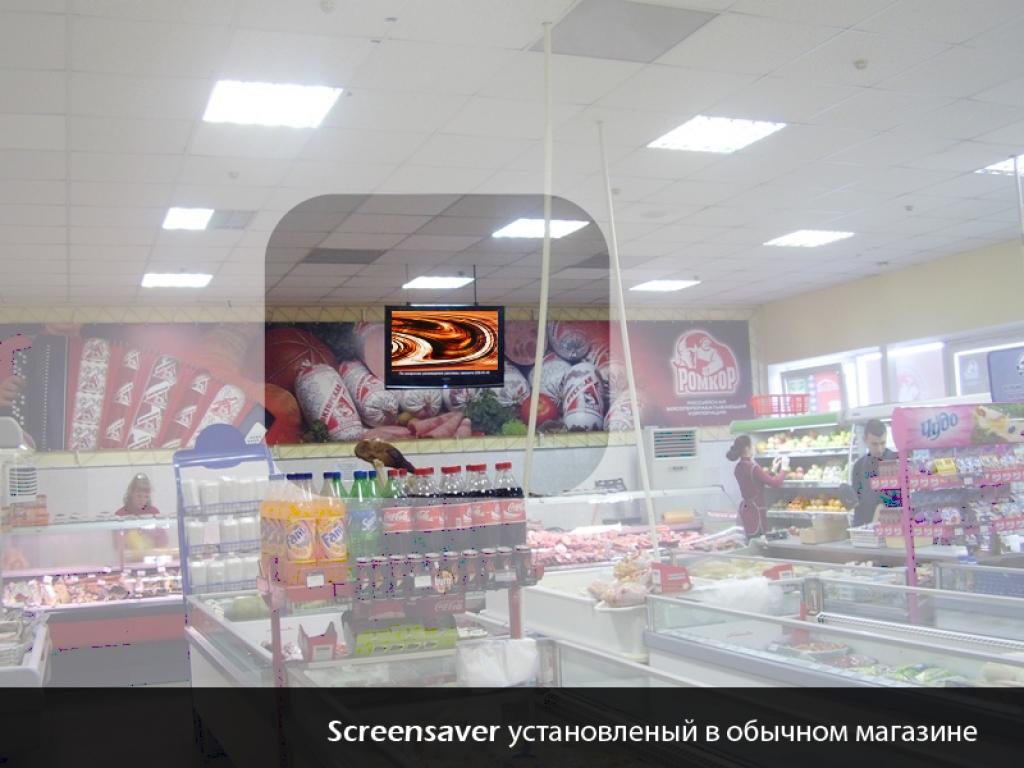Создали заставку на компьютерную ОС