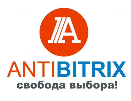 AntiBitrix - свобода выбора!
