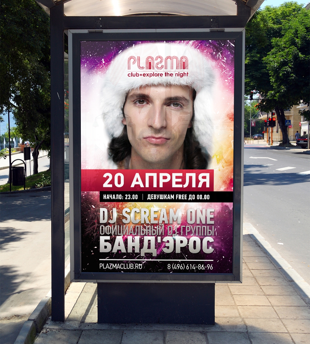 Posters for Club Plazma