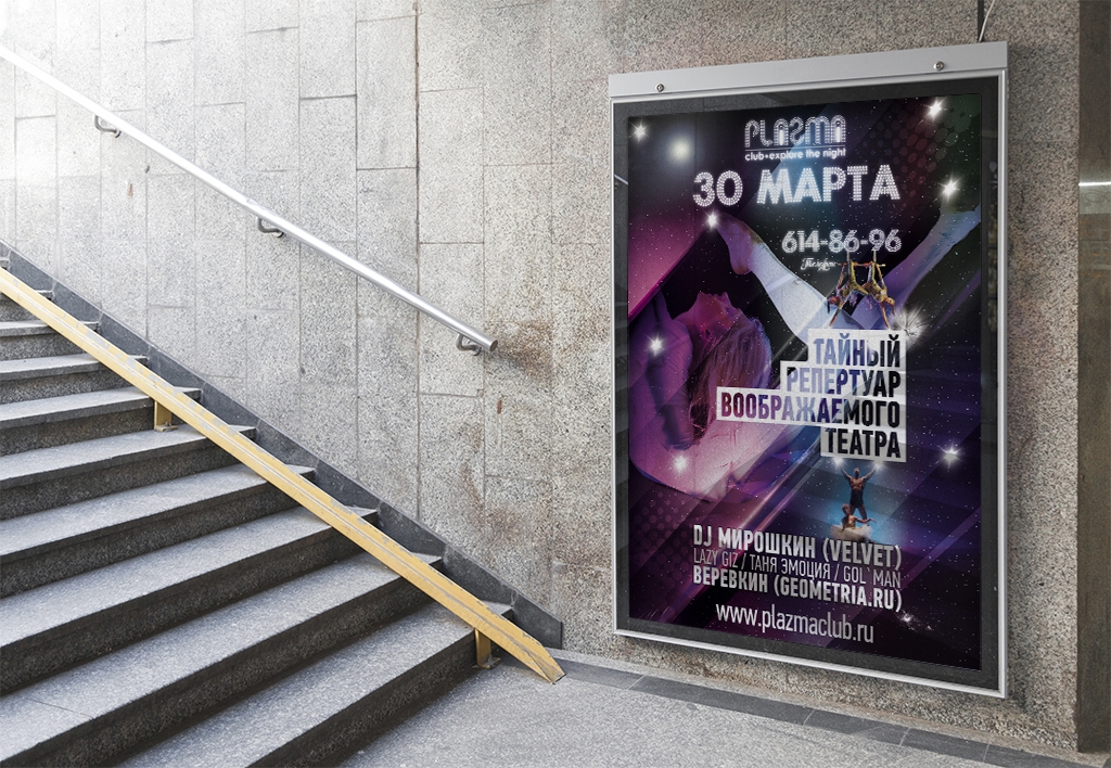 Posters for Club Plazma
