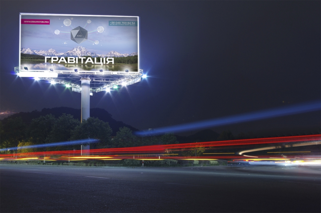 Постер dj Anna Gravitation