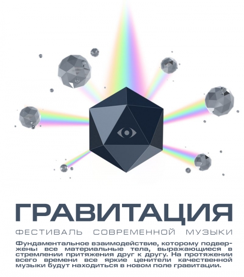Баннер для интернет-магазина www.plaza.kh.ua