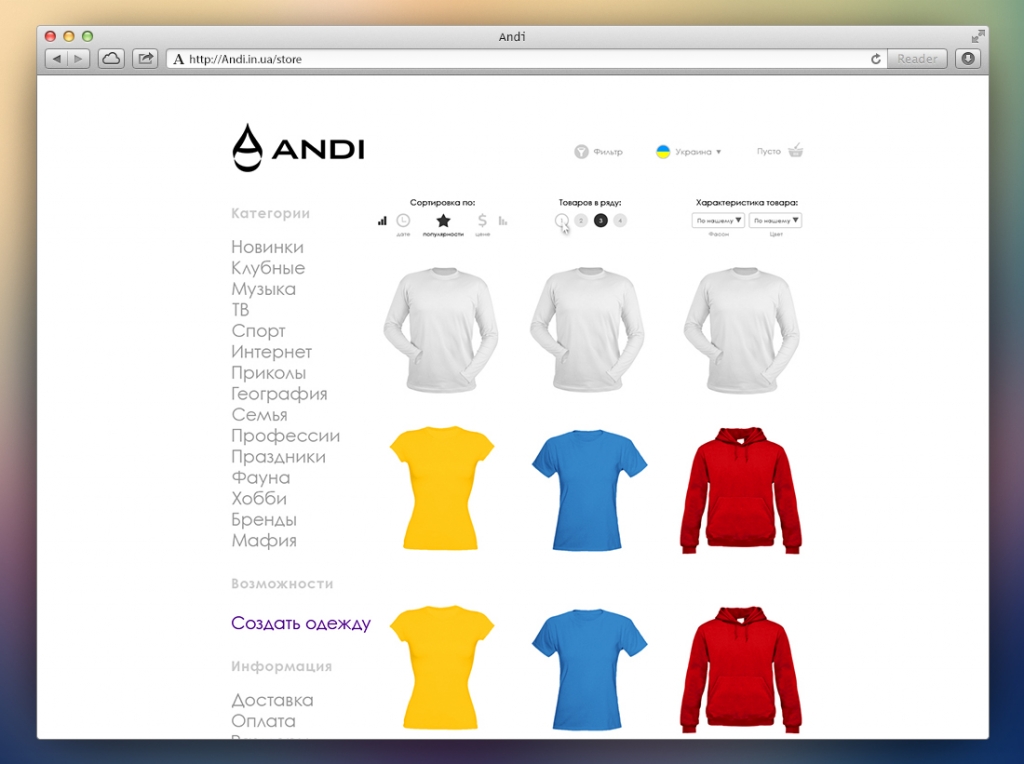 Andi web design