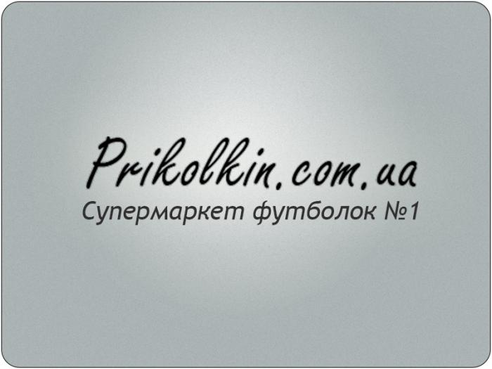 A sketch website design Prikolkin