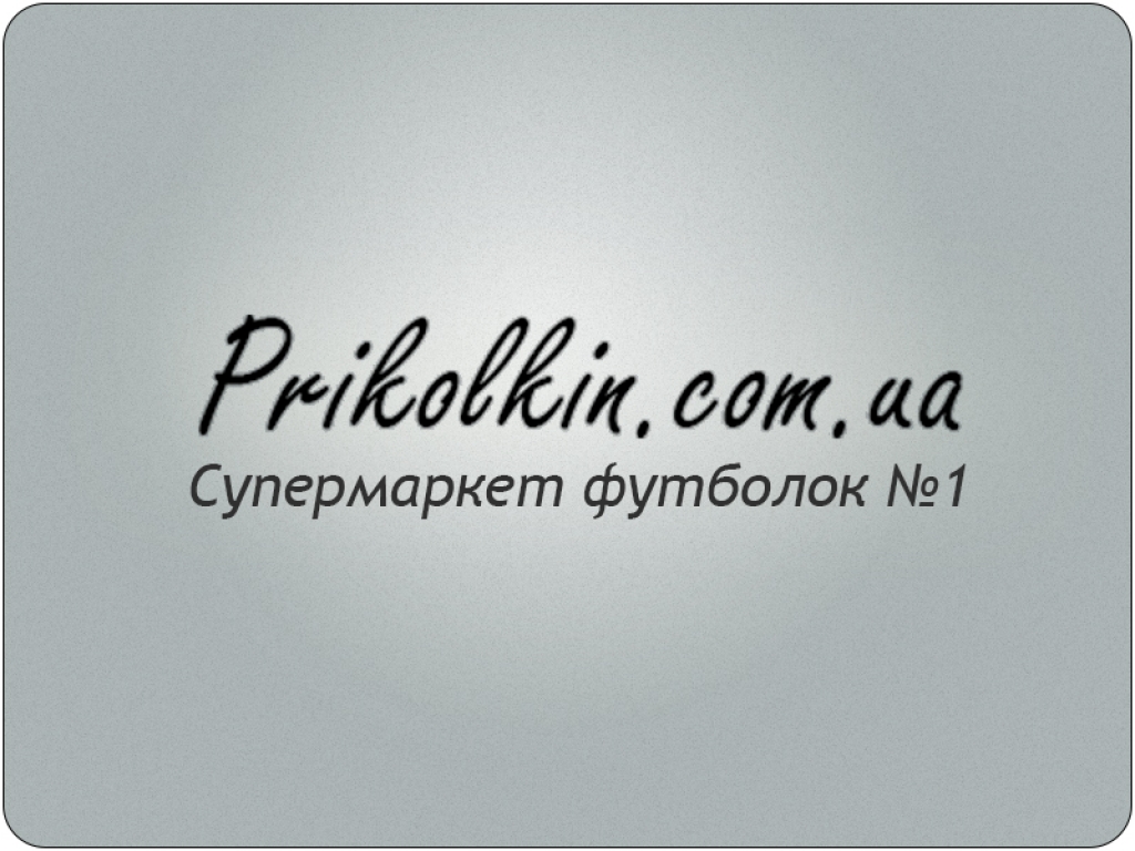 A sketch website design Prikolkin