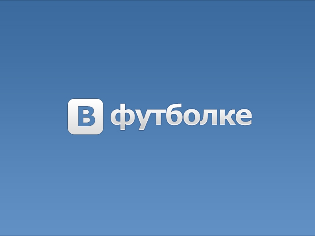 Design applications for Vfutbolke