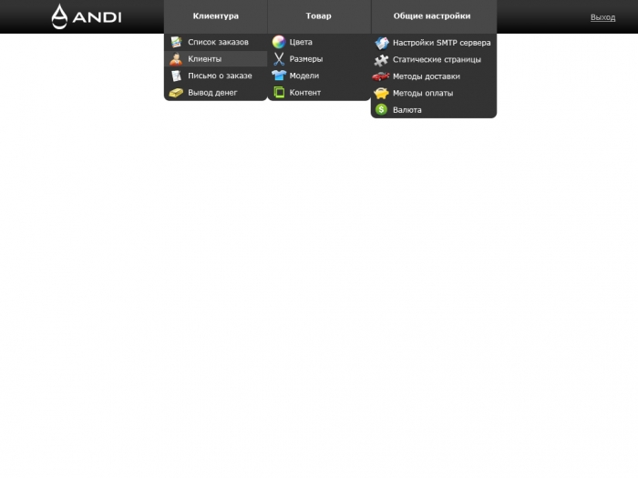 Home Admin panel