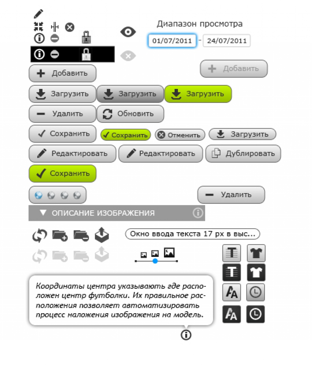 Design buttons