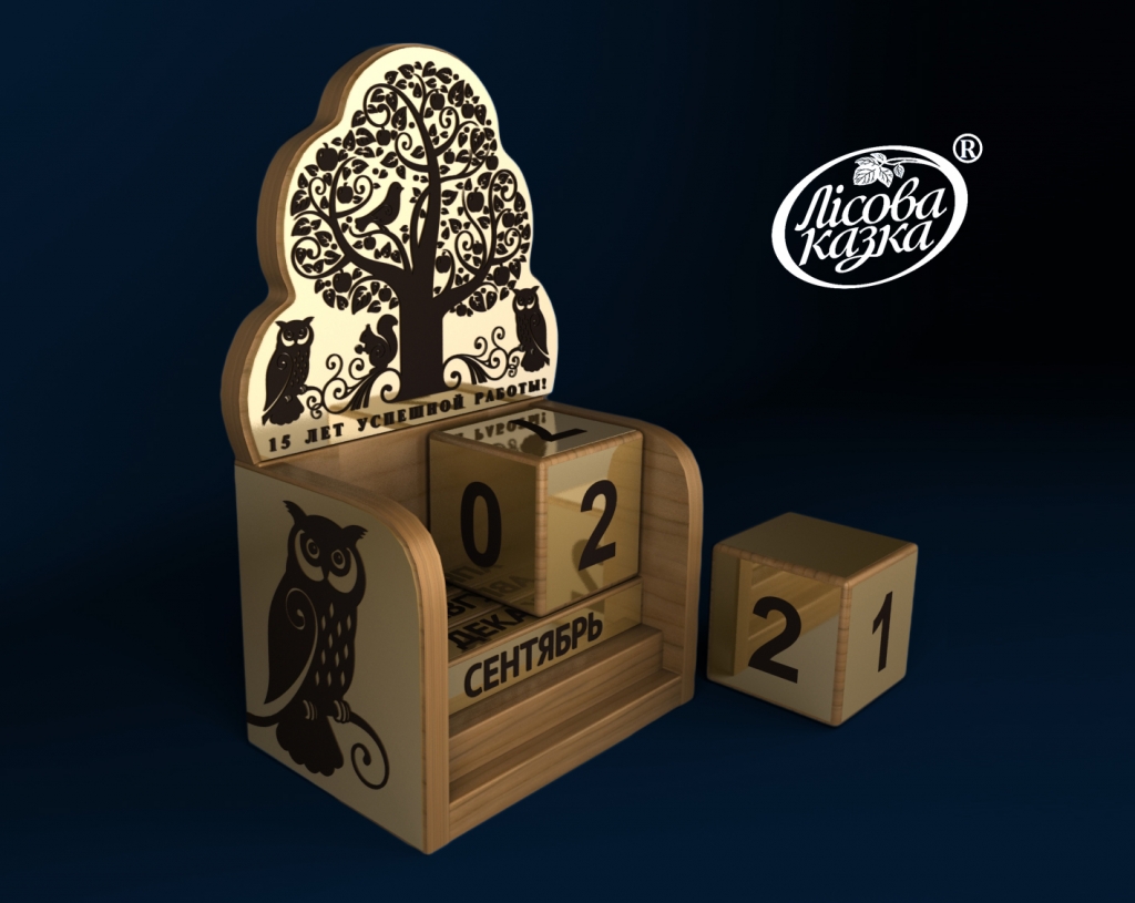 3d Model for souvenir