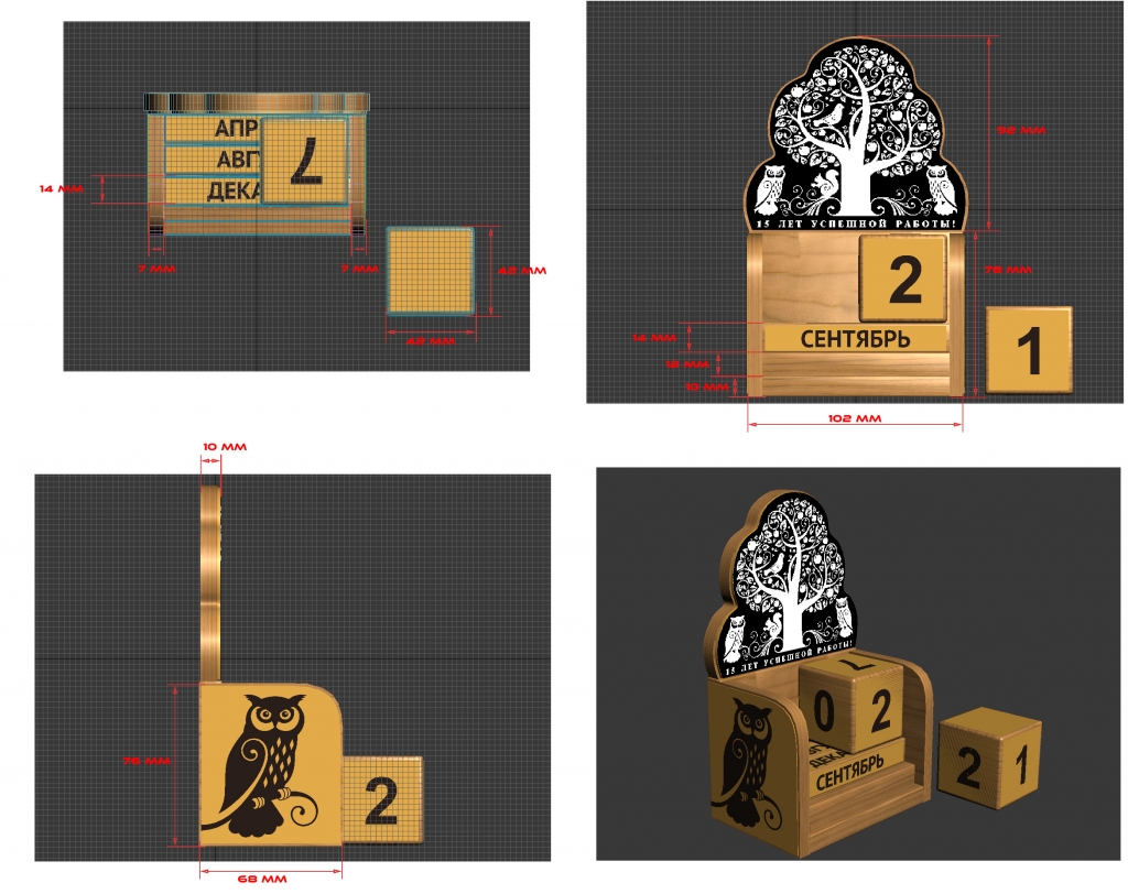 3d Model