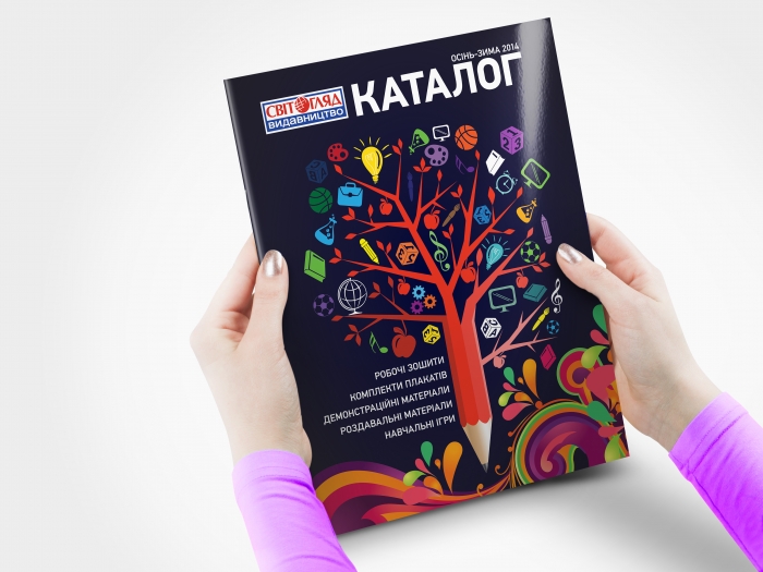 Cover design catalog