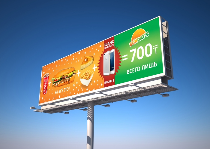 Design of the advertising billboard. Kazakhstan