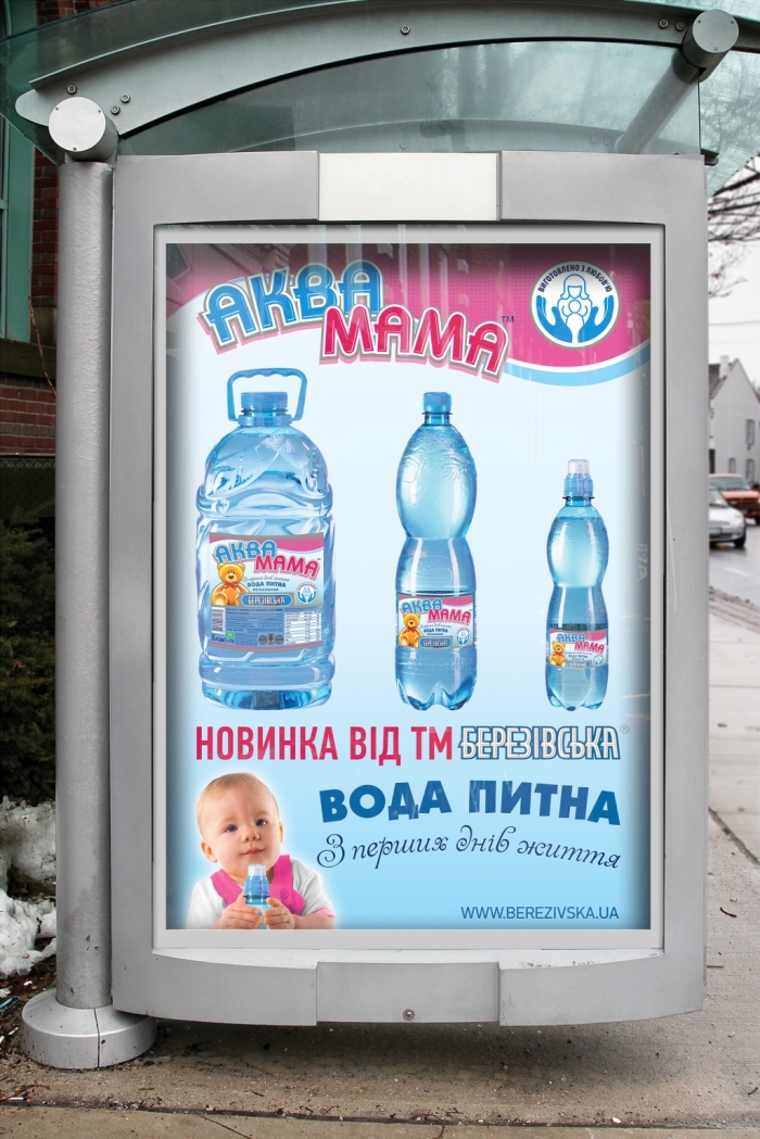 Дизайн постеров