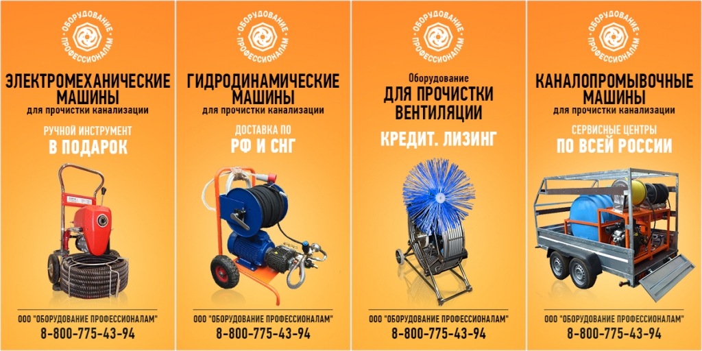 Создание рекламных интернет баннеров
