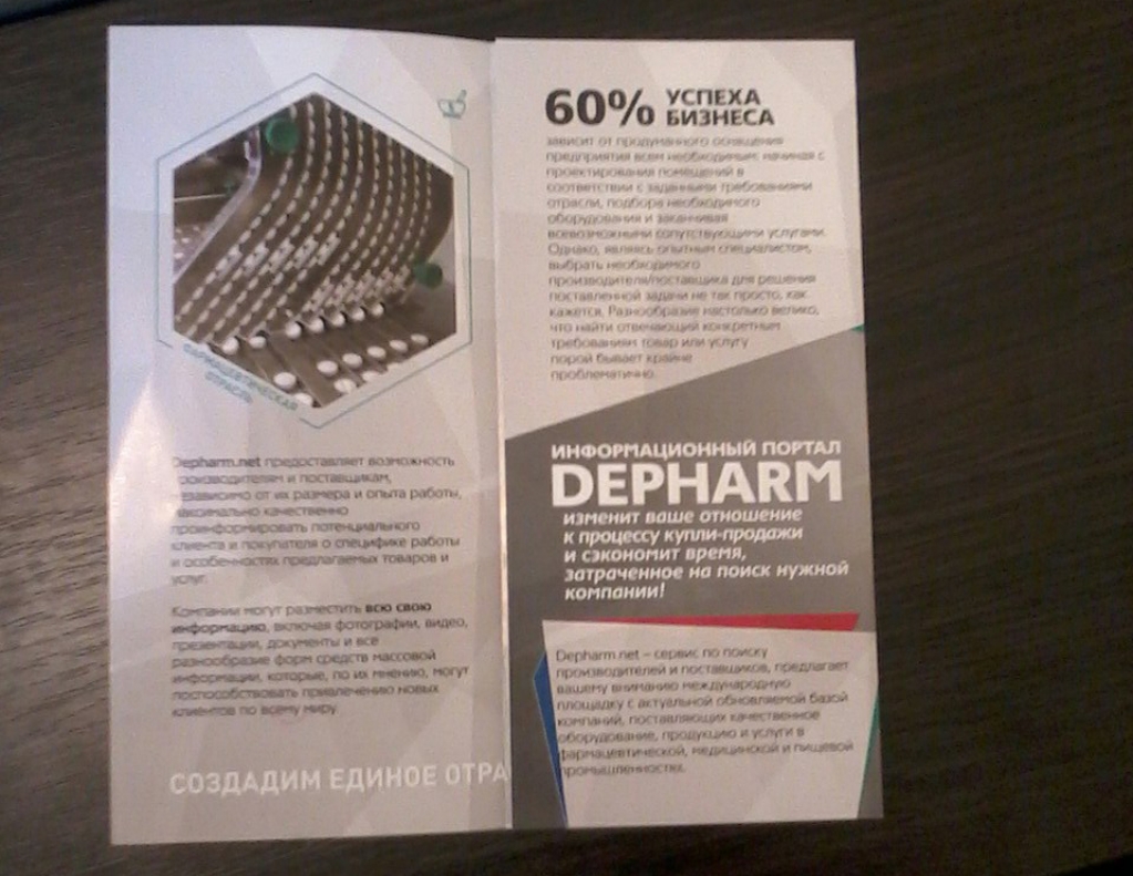 The final approved booklet design