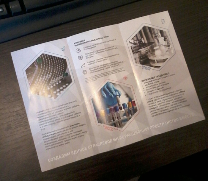 The final approved booklet design