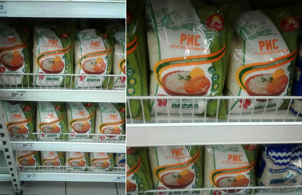 Design cereals packaging line TM Mayfayna - store