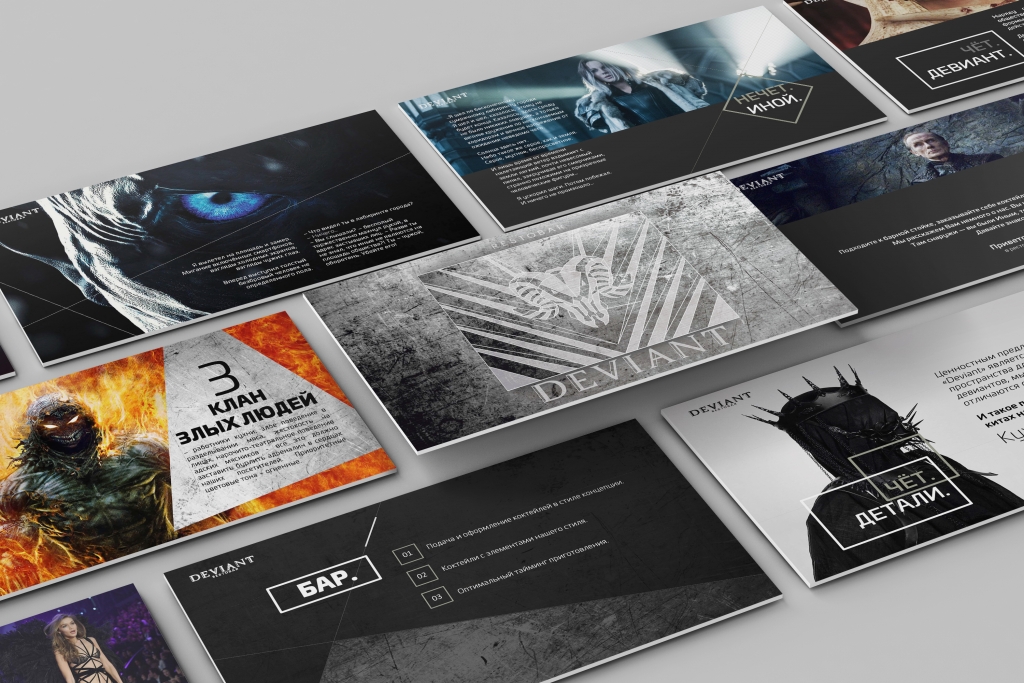 Electronic Presentation Design
