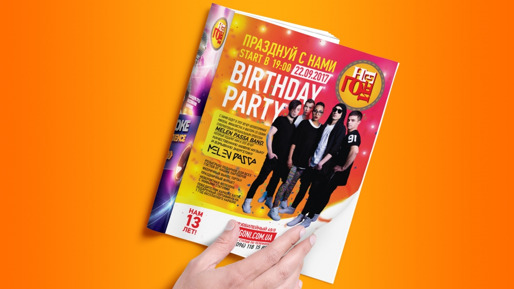 Magazine advertisements