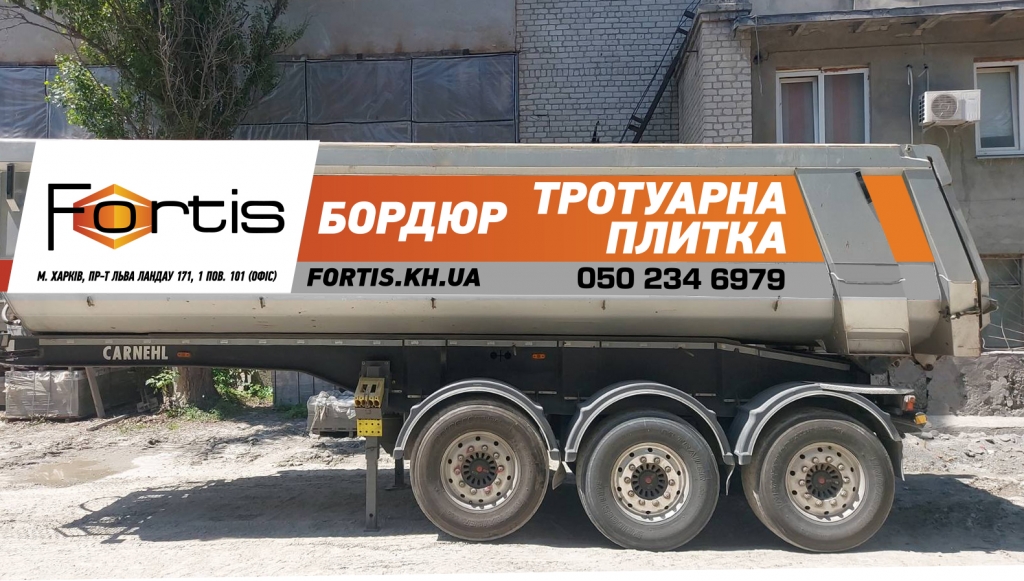 Transport sticker design