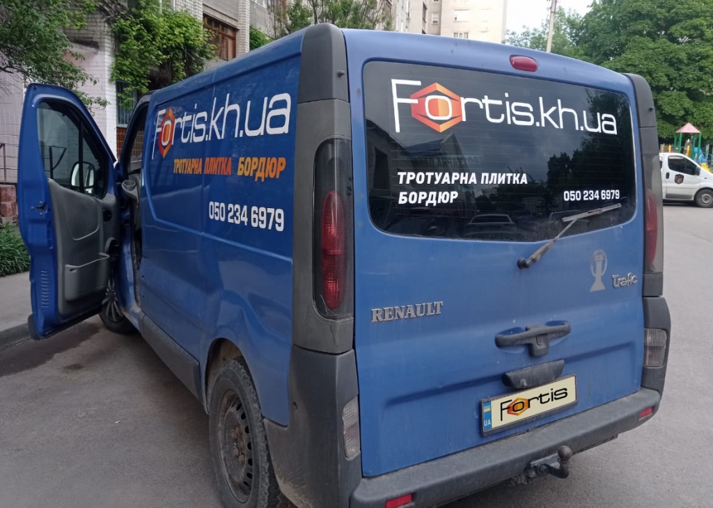 Graphics for Fortis vehicles