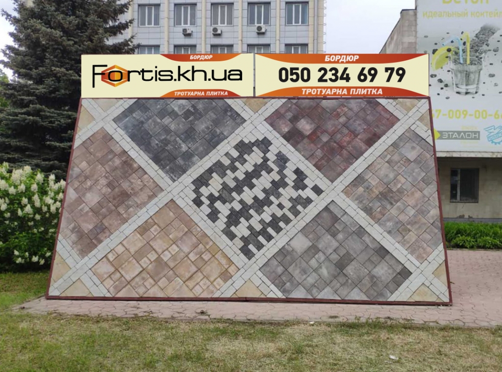 Дизайн уличных рекламных стендов Fortis