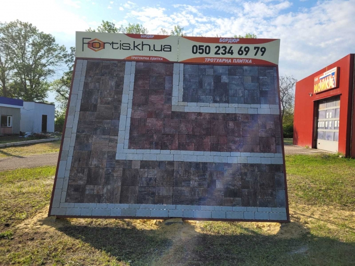 Креативные билборды для Fortis