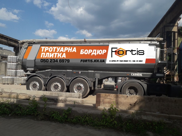 Брендирование автопарка Fortis