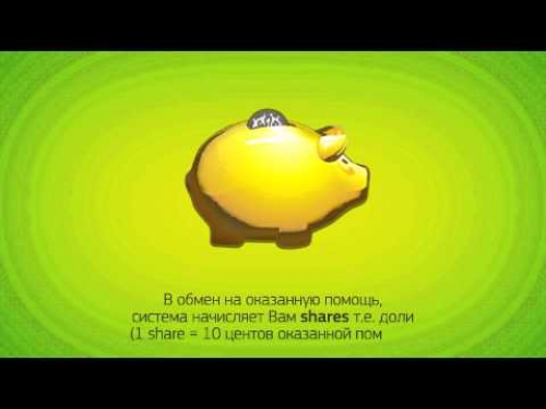 DigiPigi - общественное объединение взаимопомощи 