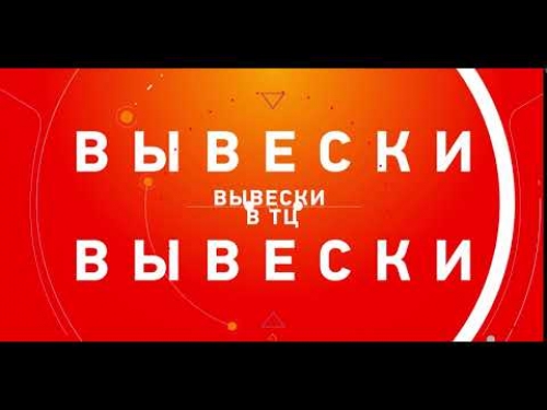 Рекламный видеоролик для РА Sherwood 