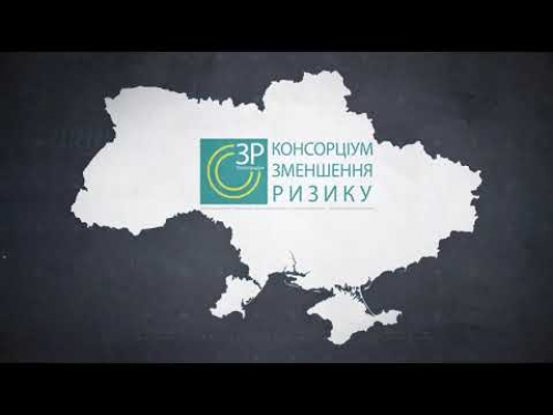 3P КОНСОРЦИУМ: уменьшение рисков